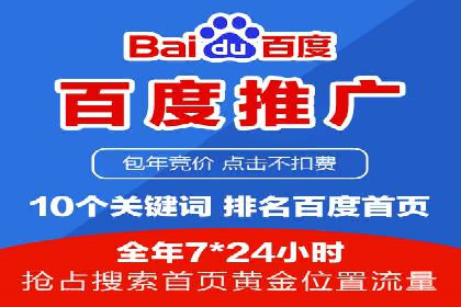 SEM代运营推广公司成功案例，助力企业抢占市场份额