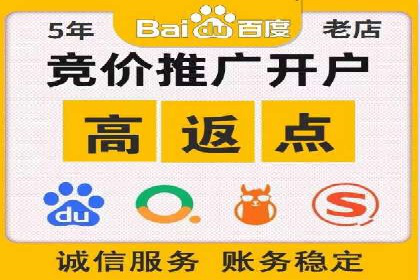 企业如何借助sem竞价托管提升业绩